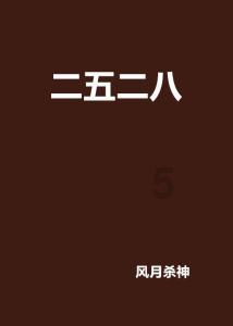 召唤神龙万宁版祖龙