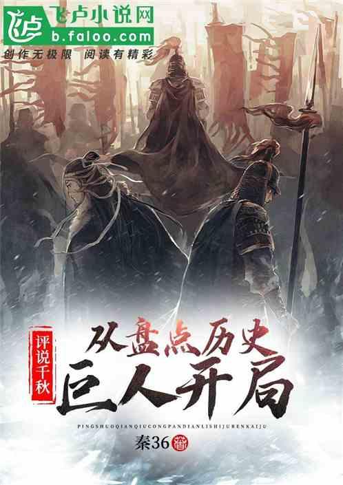 逃出恶魔塔