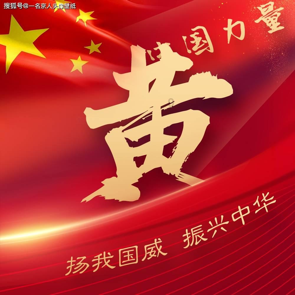 荷兰国际:预计日本央行将在1月份会议上维